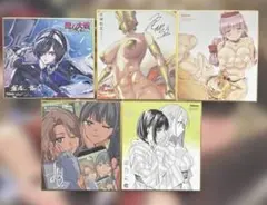漫画 非売品 ミニ色紙 セット
