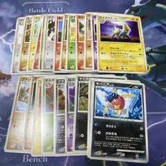 ポケモンカード　pt DP まとめ売り　約20枚