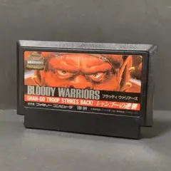 ブラッディウァリアーズ　ファミコンソフト　まとめ買い歓迎