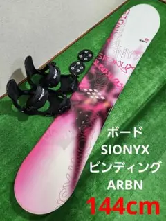 SIONYX スノーボード 花柄 SIONYX スノーボード 花柄 - スノーボード新 デザイン
