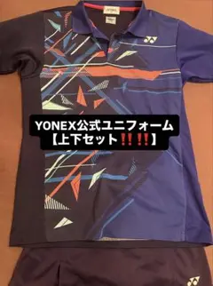 YONEX公式ユニフォーム【上下セット】 上下Mサイズ