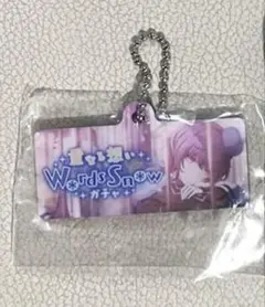 プロセカ 朝比奈まふゆグリ缶30Bガチャガチャ 重なる想いWorldsSnow