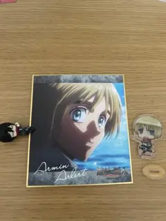 進撃の巨人 アルミン 色紙、ちみきゃらアクスタ ミカサガチャガチャ
