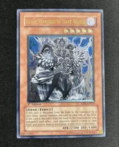 【同梱200円引き】遊戯王　韓国　レリーフ　暗黒界の軍神シルバ 同梱200円引き】遊戯王 韓国 レリーフ 暗黒界の軍神シルバ