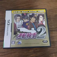 【DS】逆転検事2 New Best Price!2000