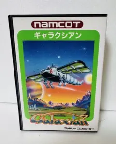 FC ファミコン ギャラクシアン 後期 ハードケース版 ソフトなし