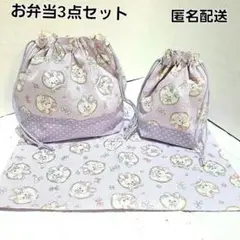 お弁当3点セット　お弁当袋　コップ袋　ランチョンマット【リボンを付けたウサギ柄】