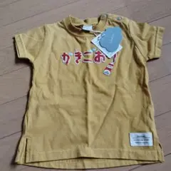 futafutaかきごおりTシャツ80