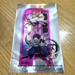 劇場版　鬼滅の刃　無限城編　猗窩座再来　第二弾入場者特典　甘露寺蜜璃　伊黒小芭内