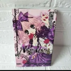 送料込み❢　MOMO1巻
