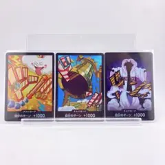ワンピース カードゲーム ドンカード　パラレル　カルガラ　シーザー　ナミ　セット