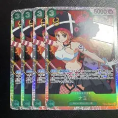 ワンピース カードゲーム ナミ 4枚セット