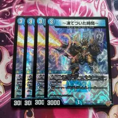 ～凍てついた時間～　マルガレーテゼロ　4枚