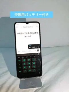 OPPO A5 2020 CPH1943 SIMフリー　青色 本体 バッテリー