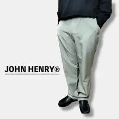 ◎美シルエット◎USA古着◎JOHN HENRY スラックス SL1-612