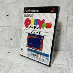 希少 新品未開封 プーヤン オレたちゲーセン族 PlayStation2 ソフト