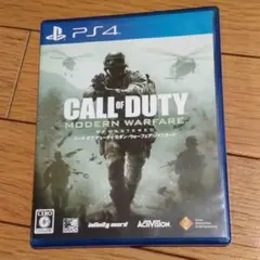 PS4 コール オブ デューティ モダン・ウォーフェア リマスタード