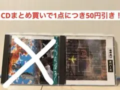RCサクセション カバーズ　コブラの悩み　CD 2点