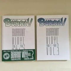 シンコーミュージック・BURRN! BURRNIN' VINYL 9巻セット 2025年最新】burrnin vinylの人気アイテム - メルカリ