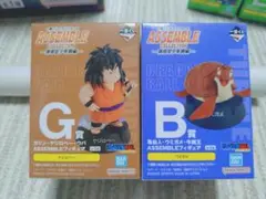 一番くじ ドラゴンボール アッセンブルコレクション フィギュア 2種