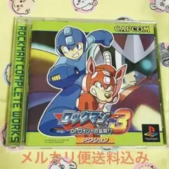 ロックマン3 Dr.ワイリーの最期!? PS版