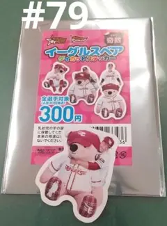 楽天イーグルス前田選手イーグルスベアダイカットステッカー