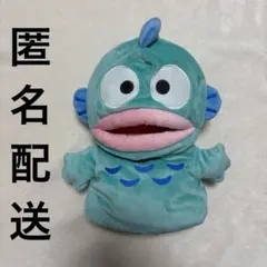 サンリオ くじ ハンギョドン ラストスペシャル パペット