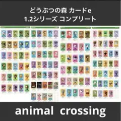 2025年最新】どうぶつの森+カードe ファイルの人気アイテム