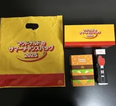 マクドナルド 2025サマーチャンスバッグ&2025福袋　計６点セット