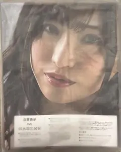 天使もえ/PVC抱き枕/エアクッション/160cm×50cm