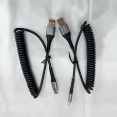 USB C ケーブル 0.4Mから1Mまで 伸びる 最大3A急速充電