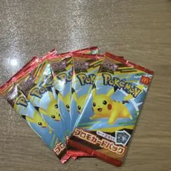 ポケモン マクドナルド プロモカードパック 未開封 ５パック　セット