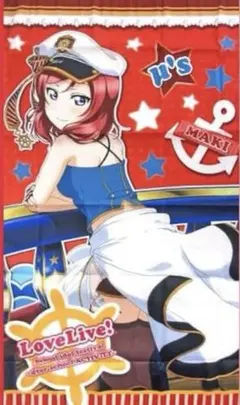 スクフェスAC 西木野真姫 マルチクロス