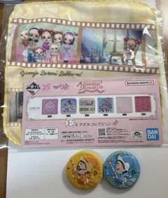 おジャ魔女どれみ タオル 缶バッジセット あいこ はづき