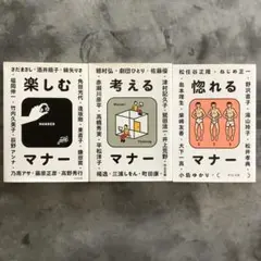 Item thumbnail for item 1ab15eda-2a62-4094-86ca-b20e27d271d9