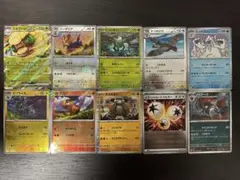 ポケモンカード ホワイトフレア ブラックボルト レアセット　ゼクロム　レシラム