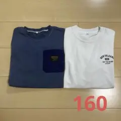 男の子　Tシャツ　160　2枚セット