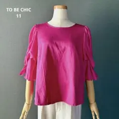 【美品♡】TO BE CHIC ７分袖カットソー ボリュームスリーブ 11号