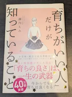 Item thumbnail for item 89f44757-326d-4f92-92fa-f737ec01636c