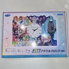 プロセカ 一番くじ A賞 アクリルクロック