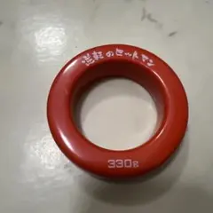 バット ウエイトリング　330g 中古　野球　練習用　素振り　おもり