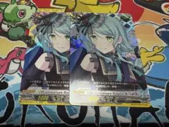 ヴァンガード/竜魂鳴導/EX/Roselia 氷川紗夜/2枚