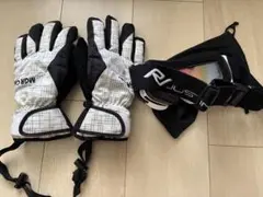 スキー・スノーボード用グローブとゴーグルのセット
