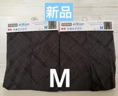 【新品】ユニクロ　UNIQLO エアリズム　デオドラント　ステテコM 2枚セット