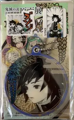 Item thumbnail for item 1b107b57-3aa2-48d4-bbfa-72aba07ca6bb