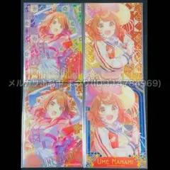 学マス アートクリアカード 佑芽