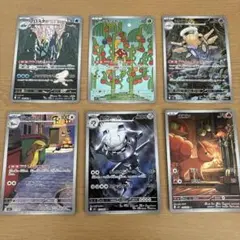 メガブレイブとメガシンフォニアARセット6枚