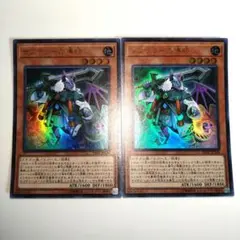 遊戯王　サブテラーの導師　ウルトラ2枚