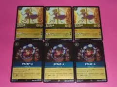 DN　ロルカナ　プロモ　タマゴ４ダース　ラプンツェル　各３枚