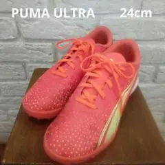 PUMA ULTRA 24cm サッカー トレシュー オレンジ